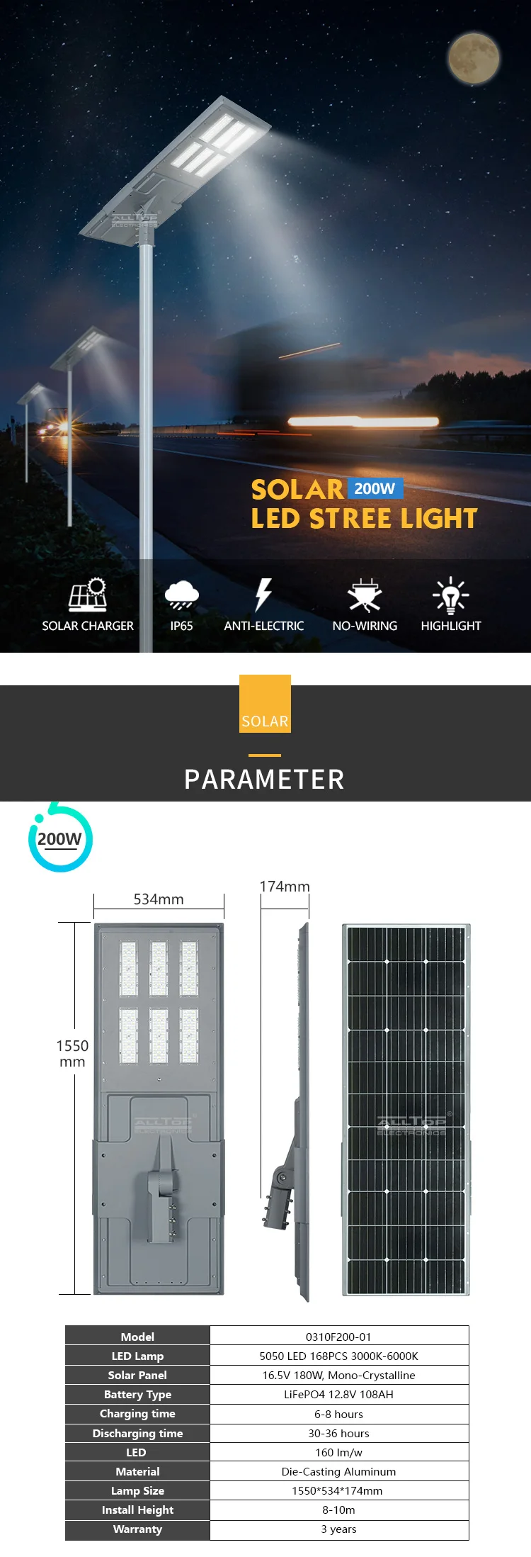 ALLTOP Outdoor waterproof lighting integrated all in one 200w solar led street light
