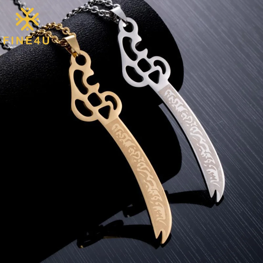 

Wholesale Gold Plated Arabic Engraving Knife Sword Pendant Islamic Jewelry Muslim Ayatul Kursi Necklace