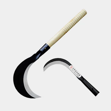 Sickle Tool