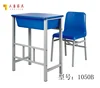 Free sample plastic school chair desk student table chair school furniture classroom chairs hexagonal desk school table set