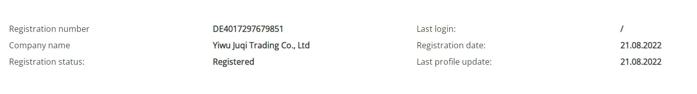 EPR Germany Packing Certificate