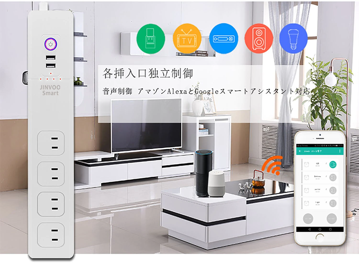 Japanese Type Zigbee Series 2 Usb Charge 4 Outlet Port Smart Power Strips Buy 6 Outlet Power Strip With Usb Ports Usb Powered Led Strip Outdoor Power Strip Product On Alibaba Com