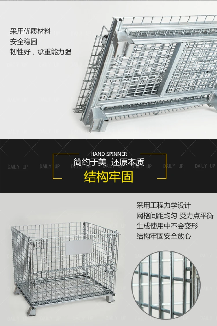 Metal wire mesh container/Warehouse Wire Cage High quality storage cage wire mesh container cage pallet for warehouse