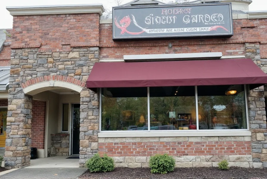 ginger garden amherst ma