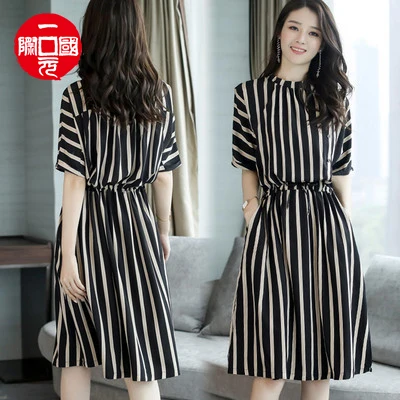 

Temperament striped dress women fashion loose straight elastic waist midi skirt