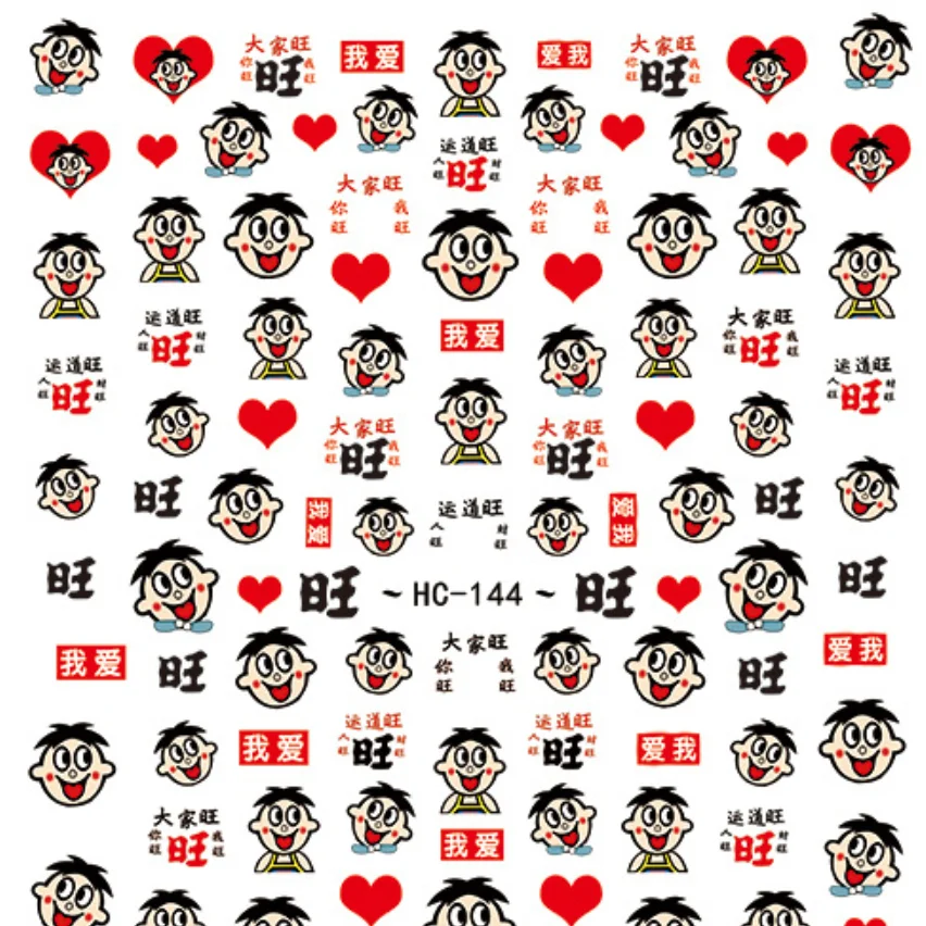 

HC144-155 Adhesive Nail Sticker Clover Milk Small Nail Sticker