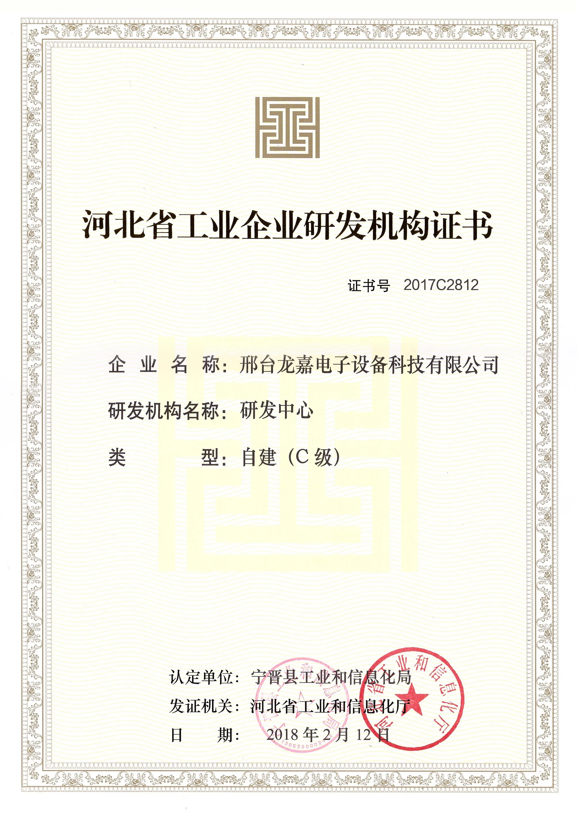 lj-fz300 电线和电缆负载测试仪