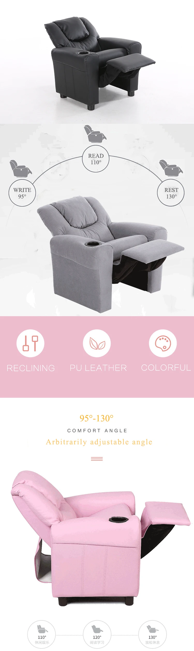 reclining sofa