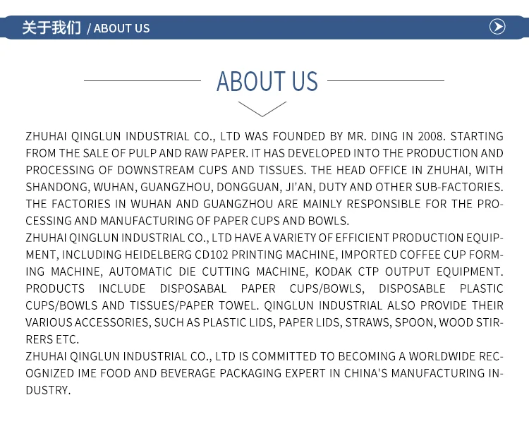 Company information.png