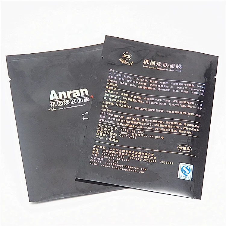 Customized Print Mylar Aluminum Foil Face Mask Packaging Bags Facial