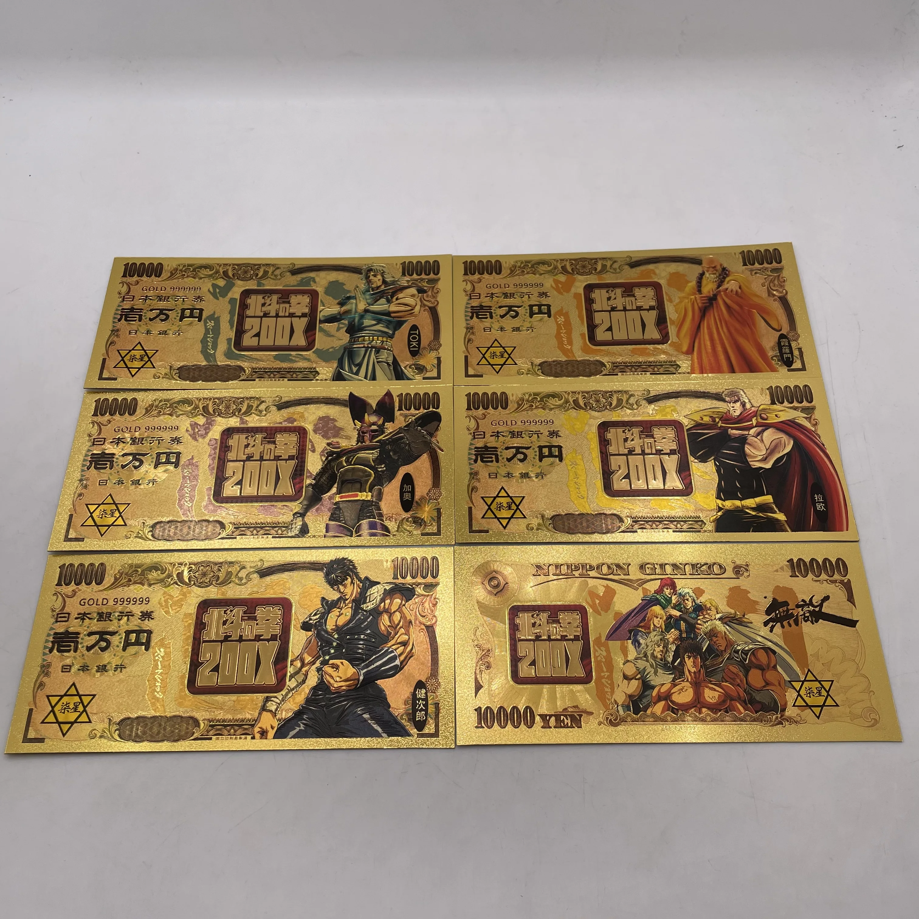 

5 types Fist of the North Star Manga Gold foil commemorative banknotes Golden Japanese Yen banknote for collection