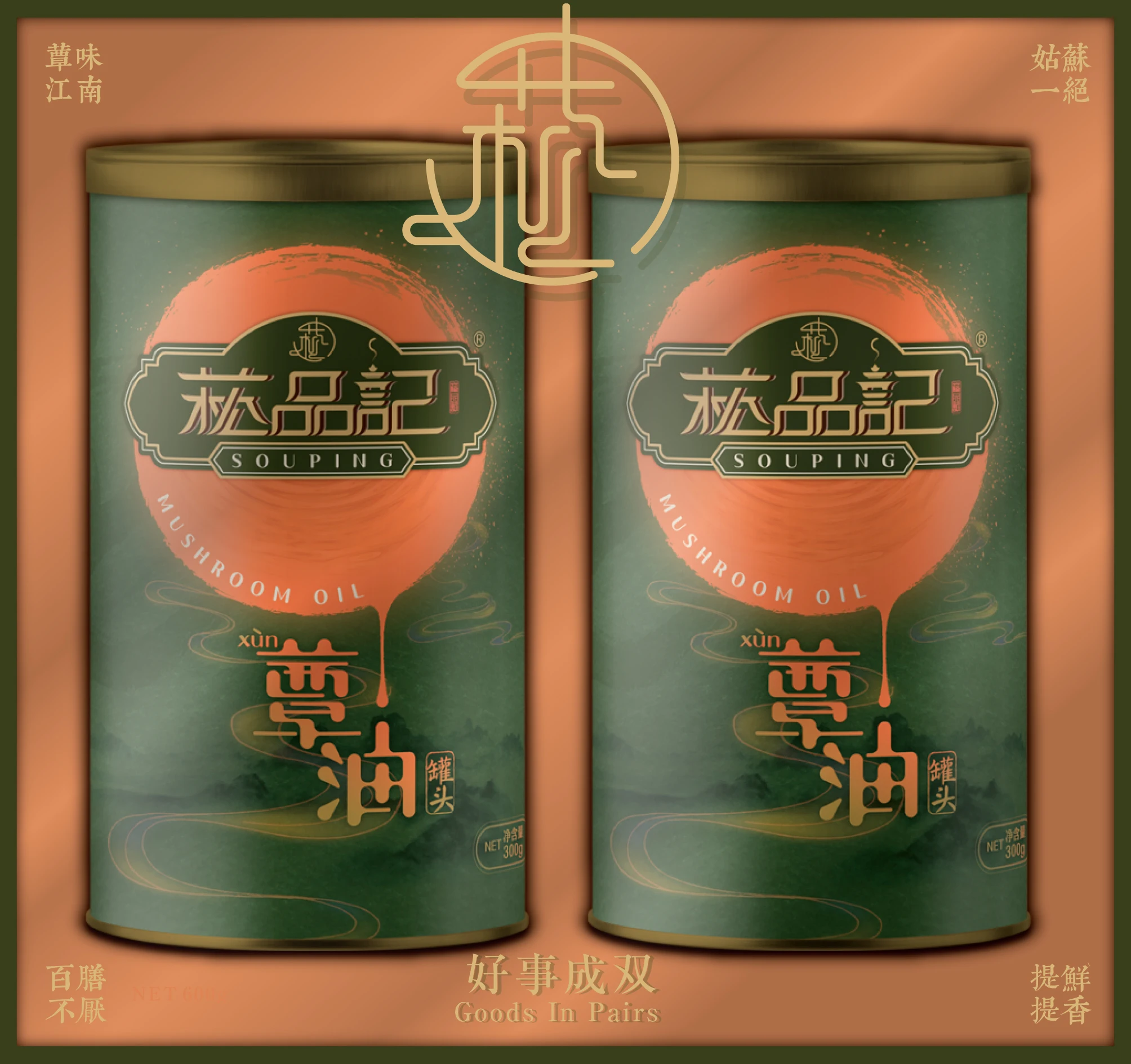 
Health guard vegetable oil Canned Mushroom Oil 