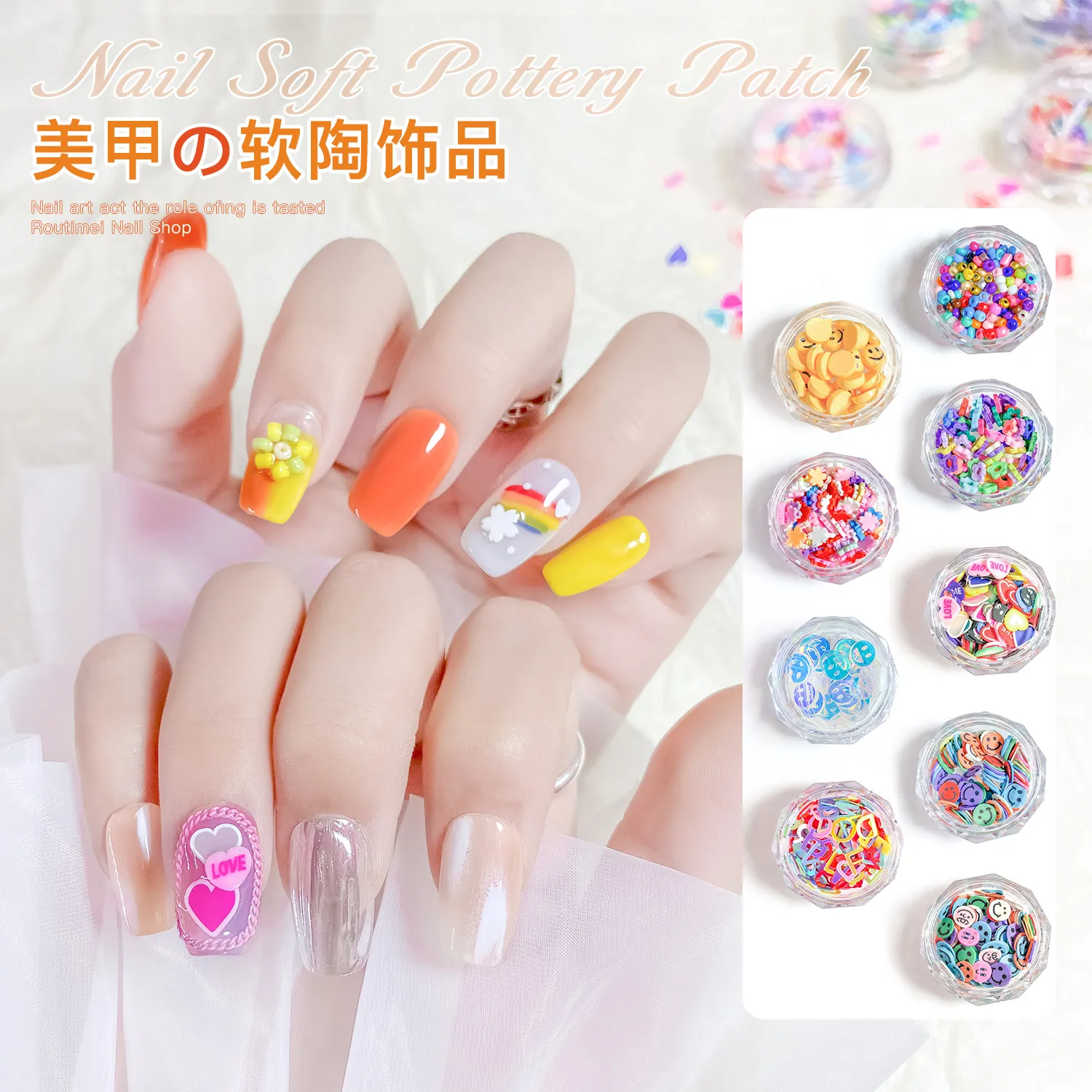 

2021 new smile pearl heart summer style candy and soft pottery slices DIY polymer clay nail art decoration, Various
