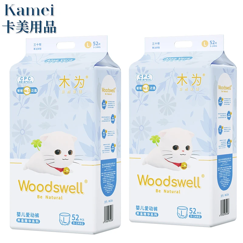 

Woodswell aloe vera skin friendly training pants child baby pants diaper