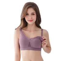 

Wholesale Women Cotton Seamless Lace Nursing Maternity Sleep Bra