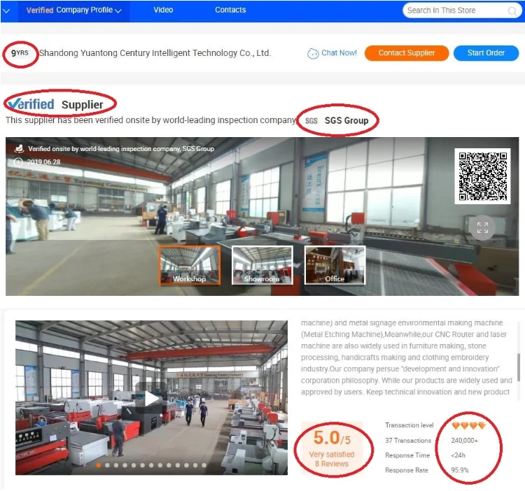 QQ20190905131236