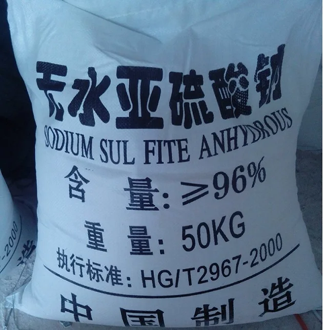 Sodium sulphite/Sodium sulfie anhydrous cas 7757-83-7