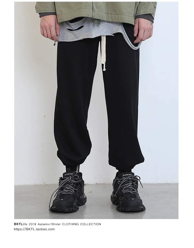 men's stacked sweatpants