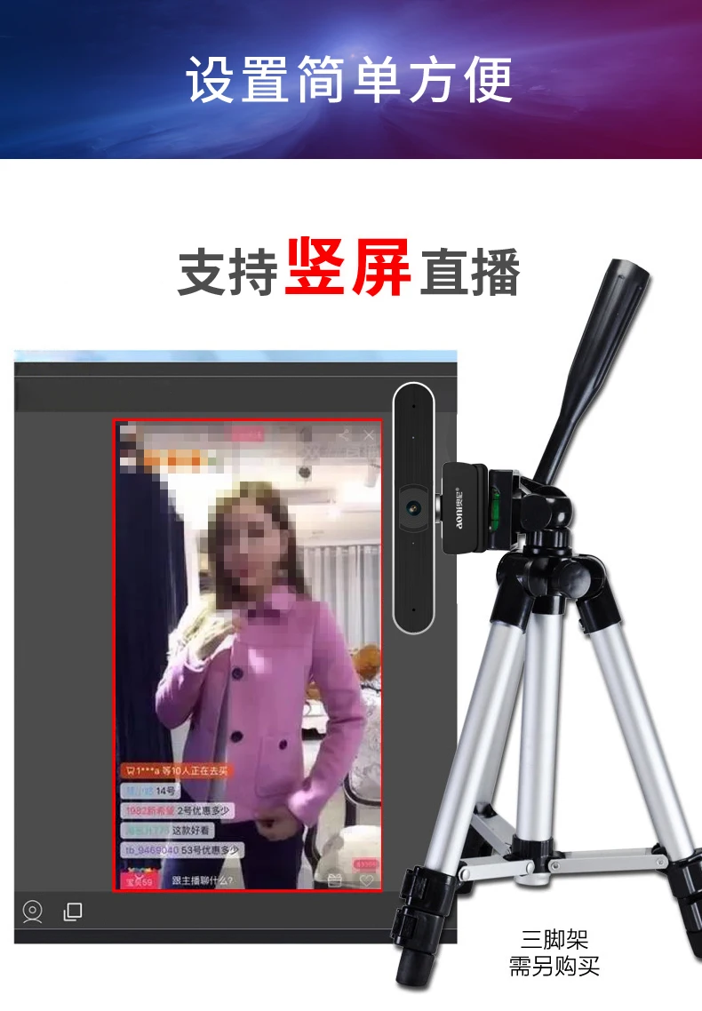 A30 Webcam 1080P HDWeb.jpg