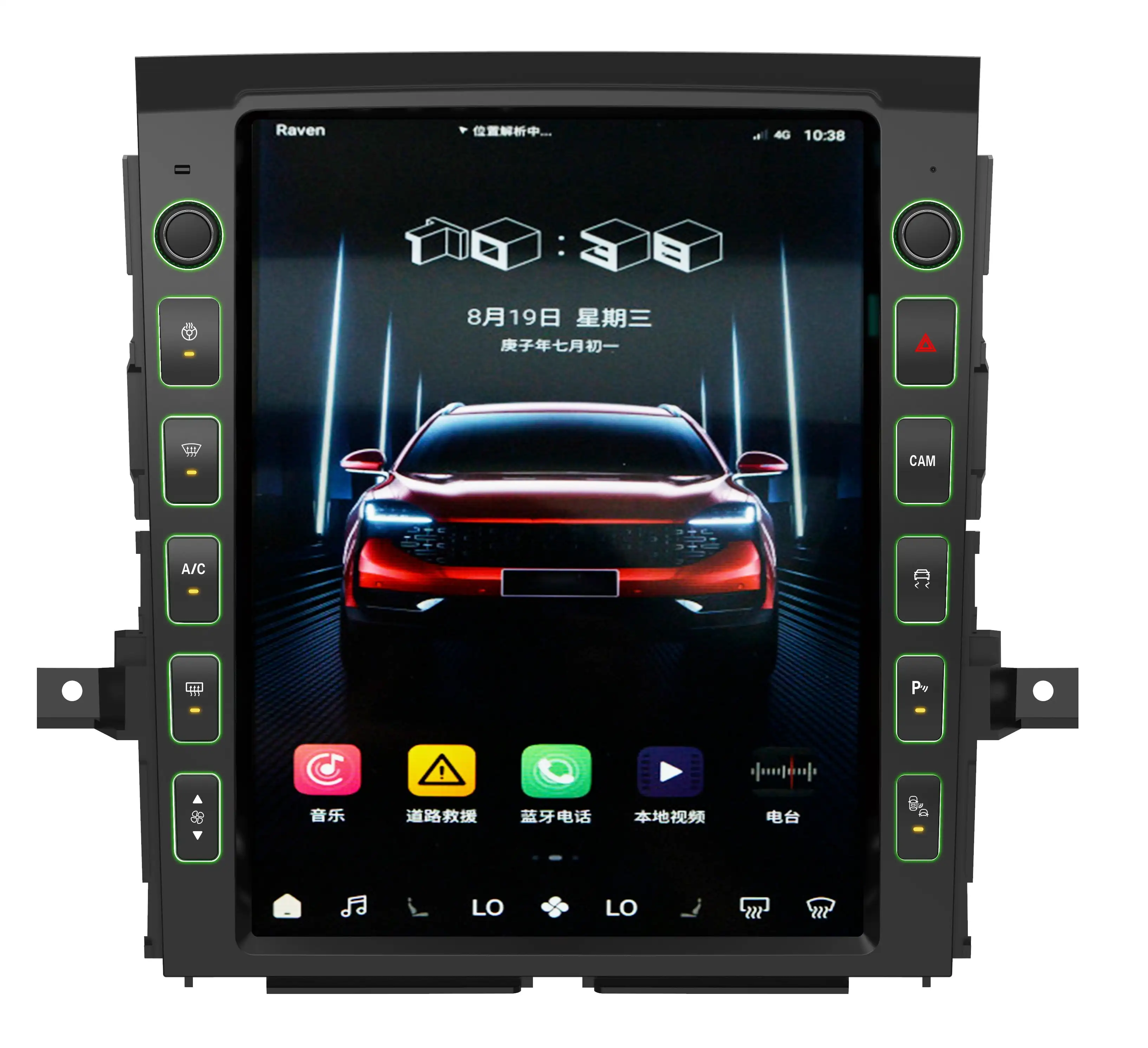

PA 13'' Android 10 vertical touch screen car navigation Gps system For Niss Titan (XD) 2016 - 2019 car radio, Physical knobs and buttons, color customizable