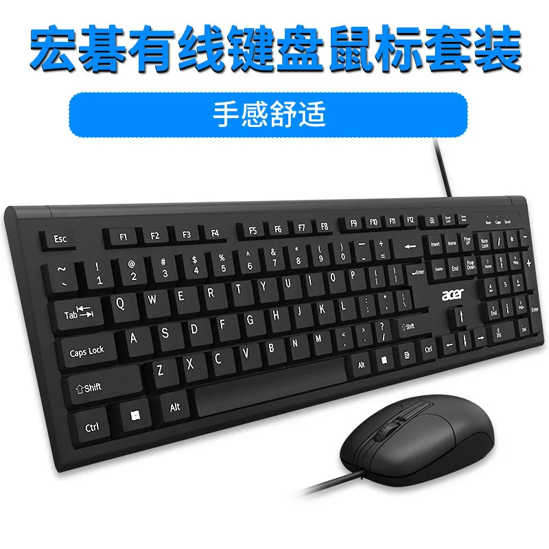 

wired Keyboard Mouse Combo Office Waterproof Black Custom Gaming Usb Computer Russian Box Status Item
