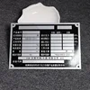 Etched & Laser Engraved Nameplates Custom Metal Nameplates for equipment