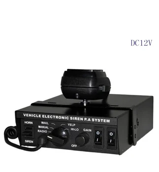 car pa system no siren
