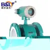 Hygienic Type Electromagnetic Flow Meter Price Measure Beer And Syrup Use In Breweries, Mills