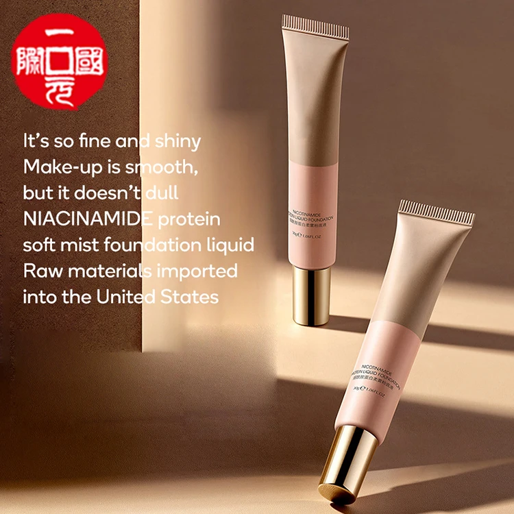 

Smooth Oil-Control Brighten Facial Make Up Foundation