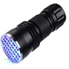 Sidiou Group High Quality 21UV led flashlight UV Portable Mini Led Torch Flashlight