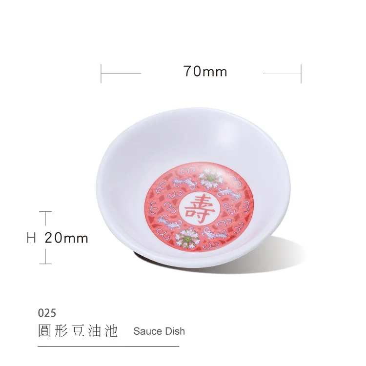 

Factory Supplier Round Logo Small Sushi Dipping Bowls Saucer Melamine Soy Sauce Dish For BBQ, Can be customzied