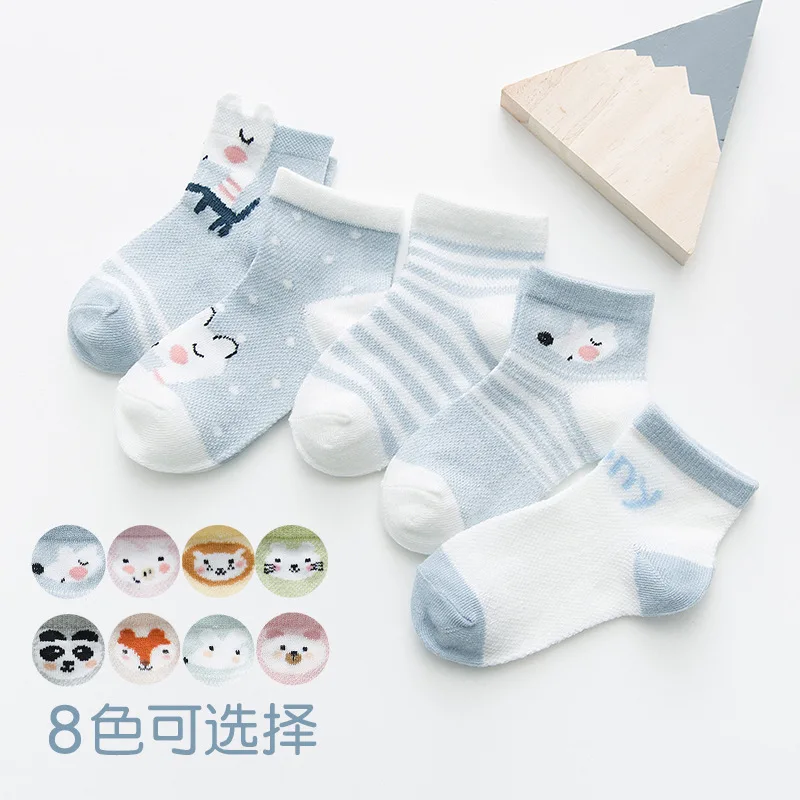 

Baby socks Spring and autumn cotton cute cartoon stockings newborn male and female newborn baby socks autumn and winter socks.