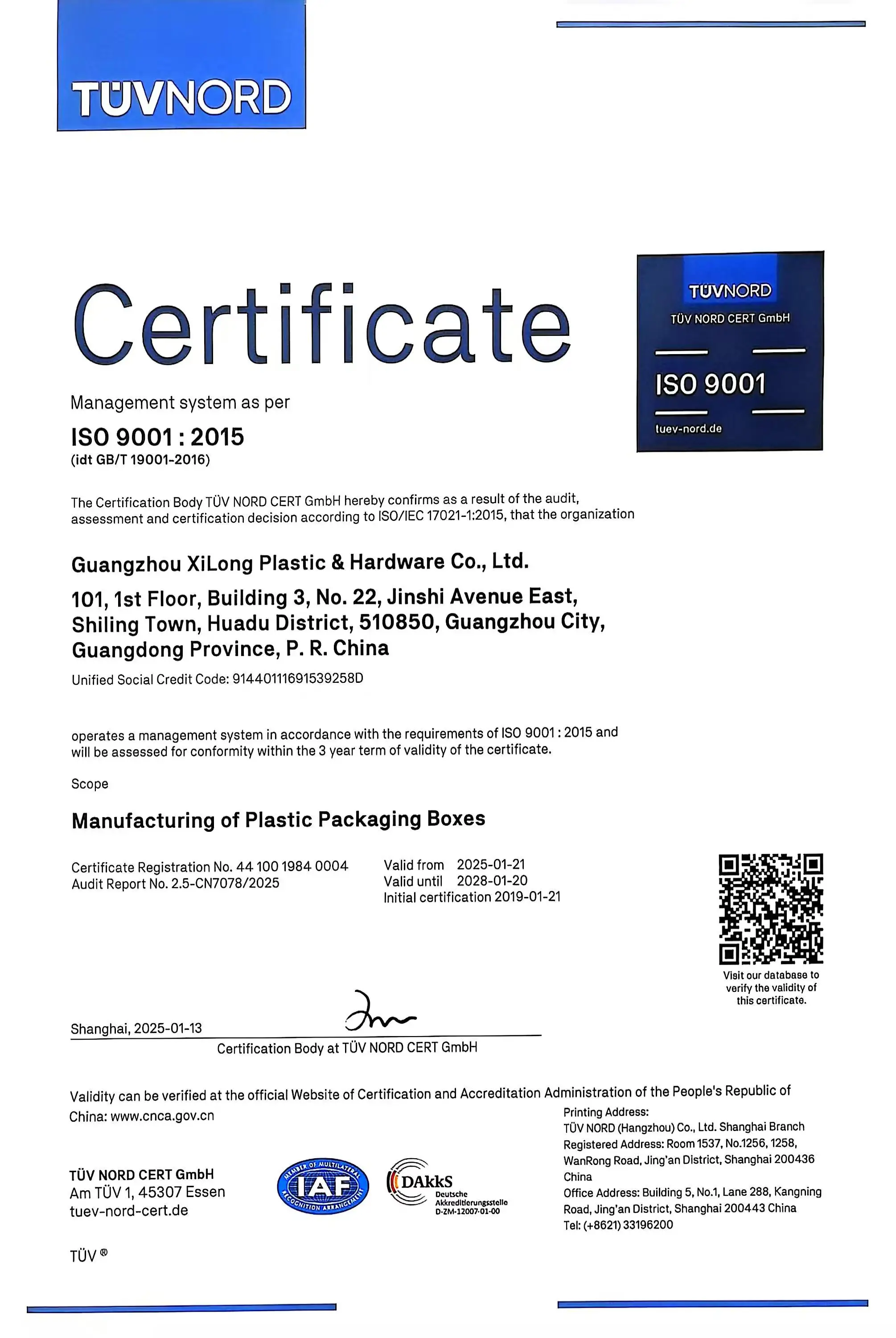 ISO 9001 Certification