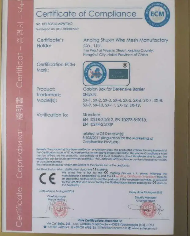 Certificate of compliance
