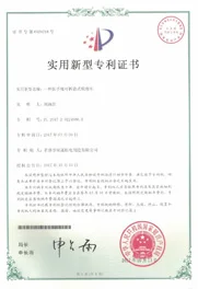 Patent of airport trolley