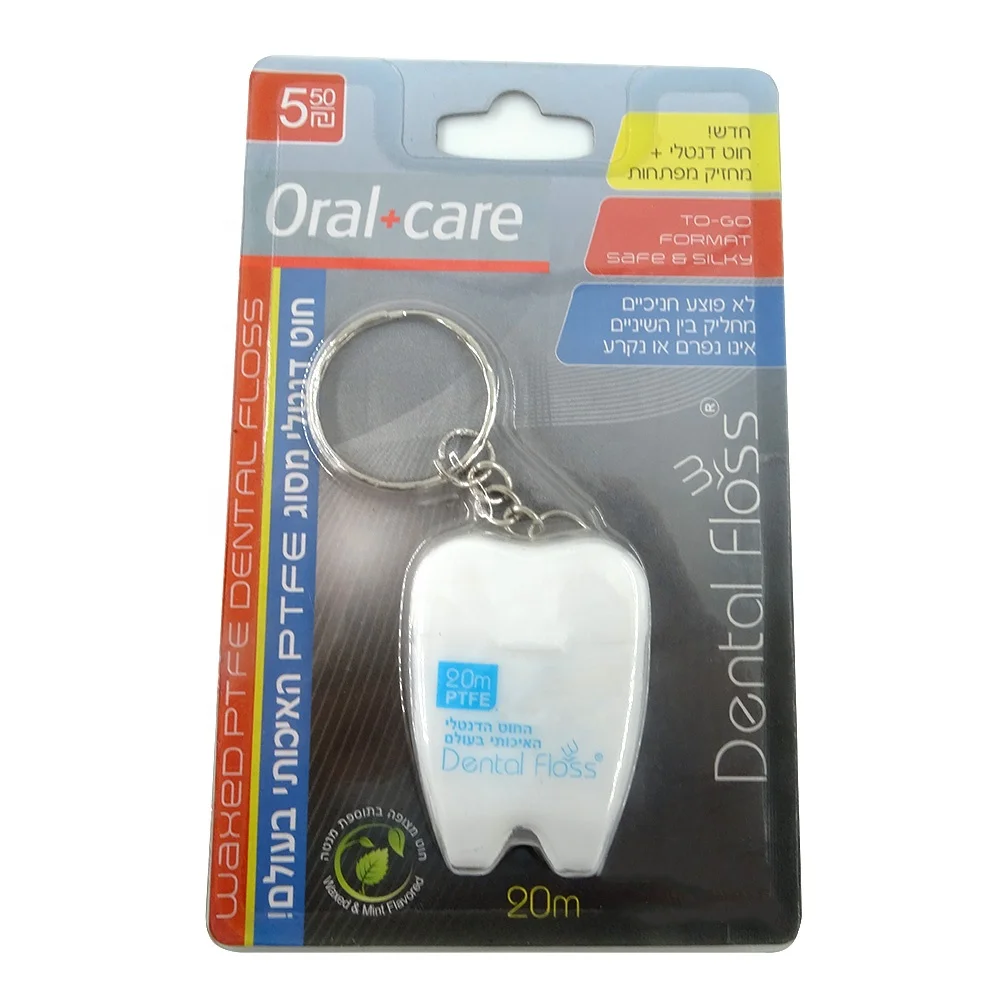 

Oral care 15 meters mini tooth shaped dental floss with keychain