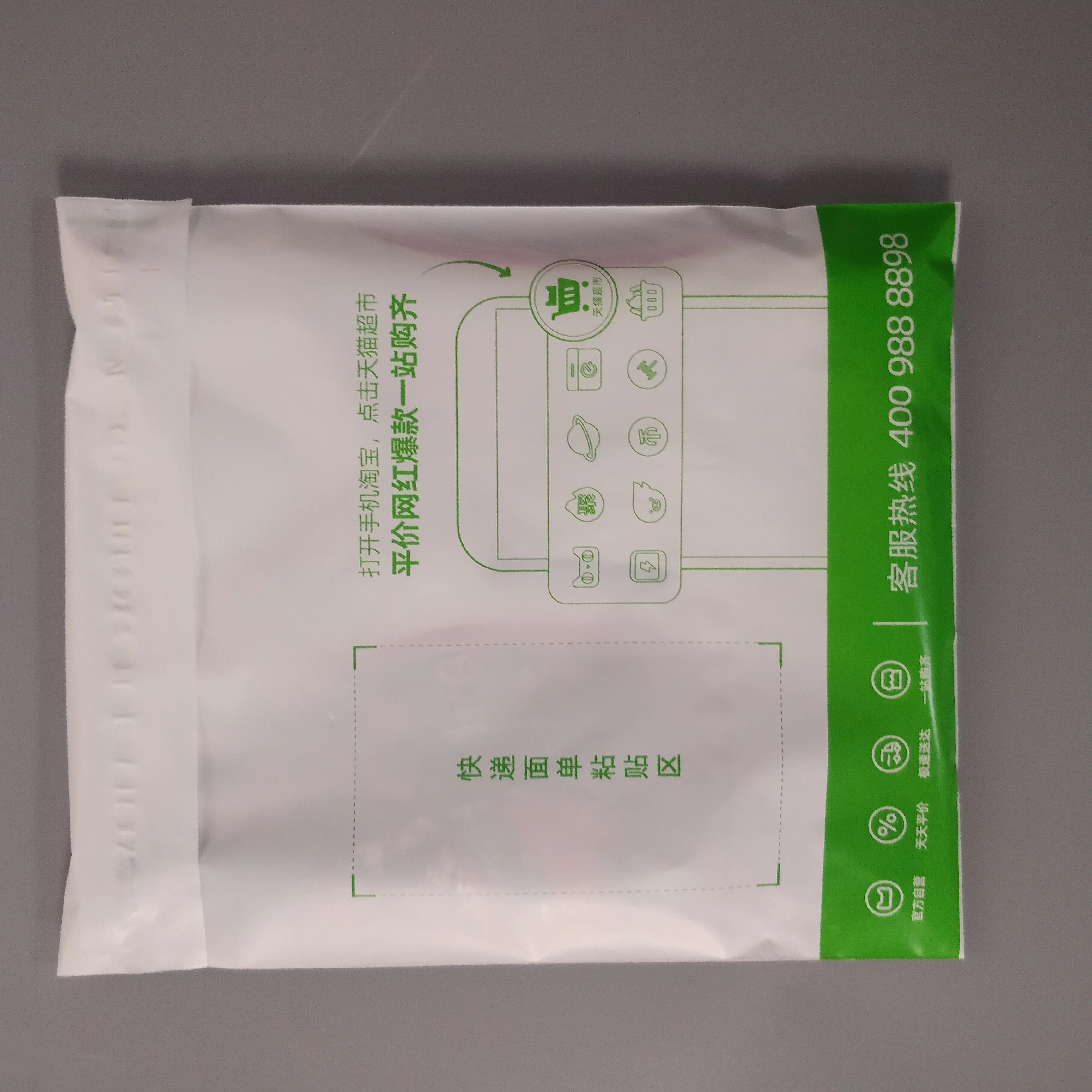 Popular bulk shipping poly parcel mail bag plastic packaging plastic bags courier mail envelope bag factory