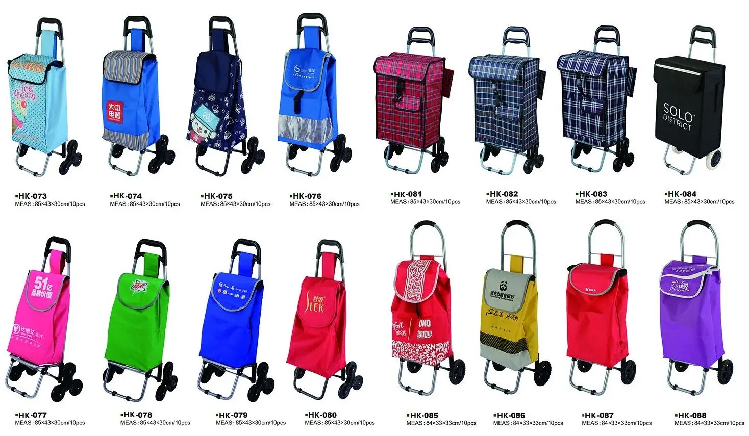 trolley cart6.jpg