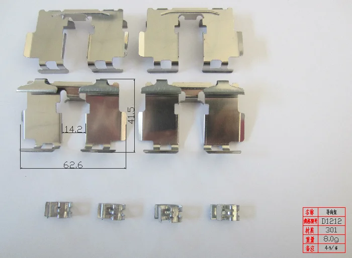 D1210 Auto Brake System Brake Pad Clips For Toyota Corolla Caliper