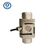 S type beam load cell Rod end load cell 1000kg 250kg for hopper scale