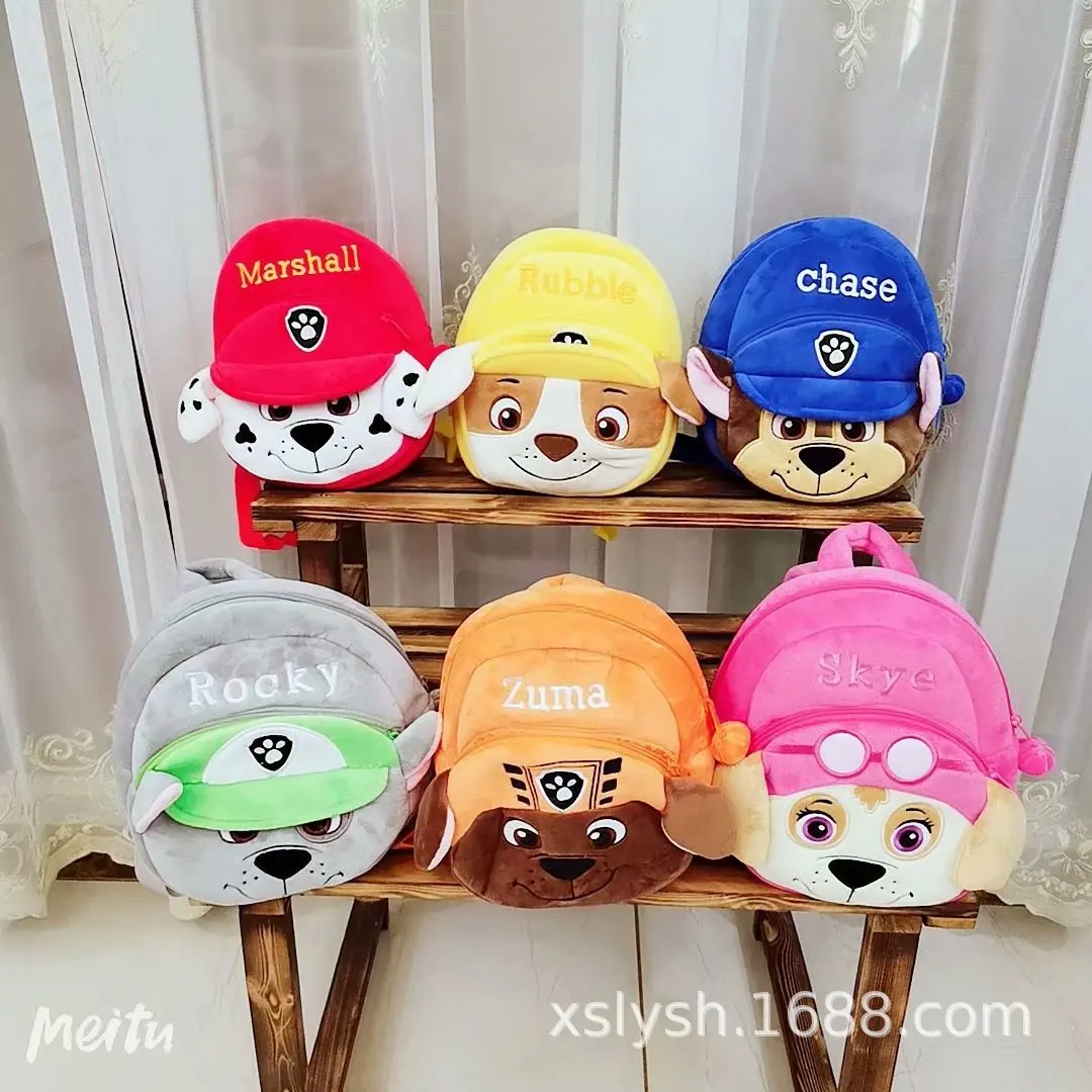 

Puppy children's plush patrol baby backpack