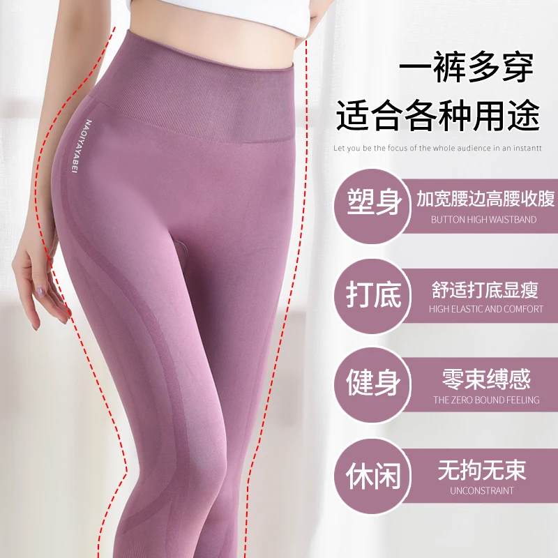 

2020 New Yoga Pants Breathable Yoga Leggings Running Cropped Pants Fitness Workout Clothing Women OEM Customized Spandex Logo