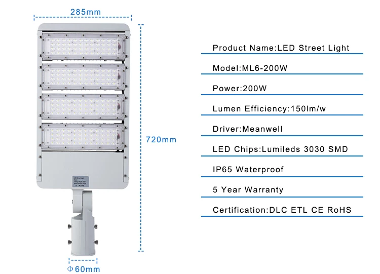 led street lamp (3)