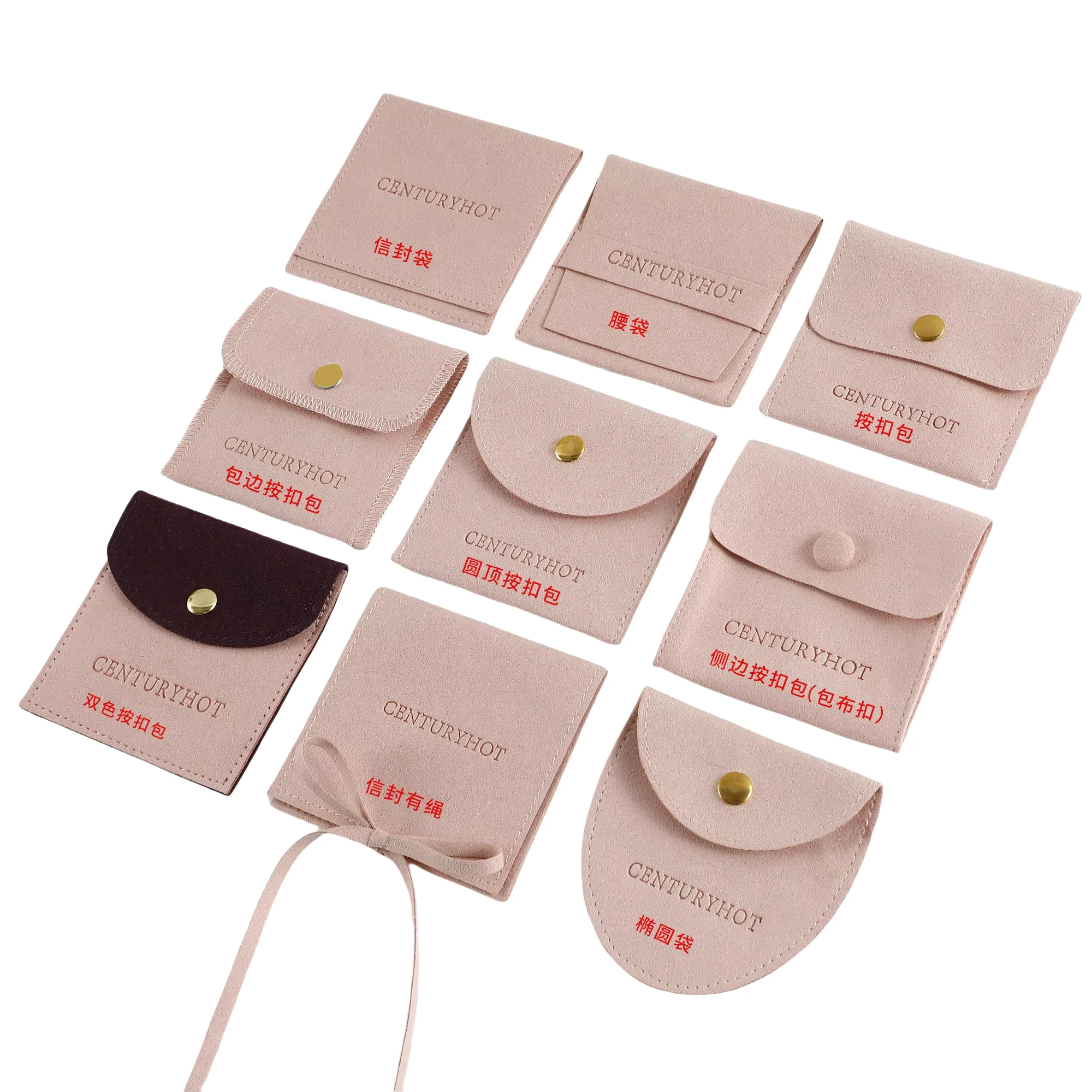 Multi Size Custom Logo Travel Organizer Microfiber Jewelry Gift Pouch Velvet Packaging Bag for Necklace Earrings Bracelet Ring