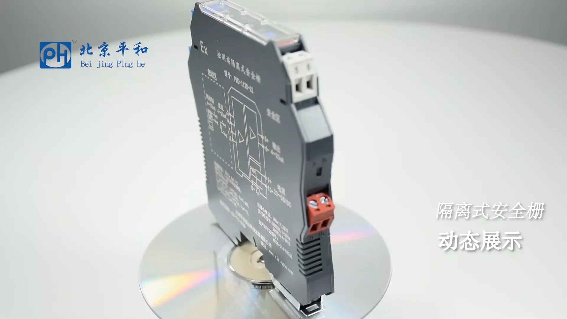 Best Quality Electronic Signal Isolator Intelligent Signal Converter