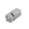 /product-detail/12v-dc-motor-rs-550-bilge-pump-motor-customized-voltages-62279198663.html