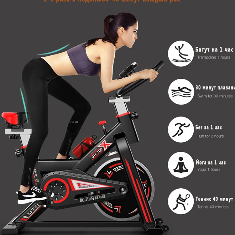 Home Indoor Bicycle Slimming Equipment Sports Magnetic Control Exercise Bike