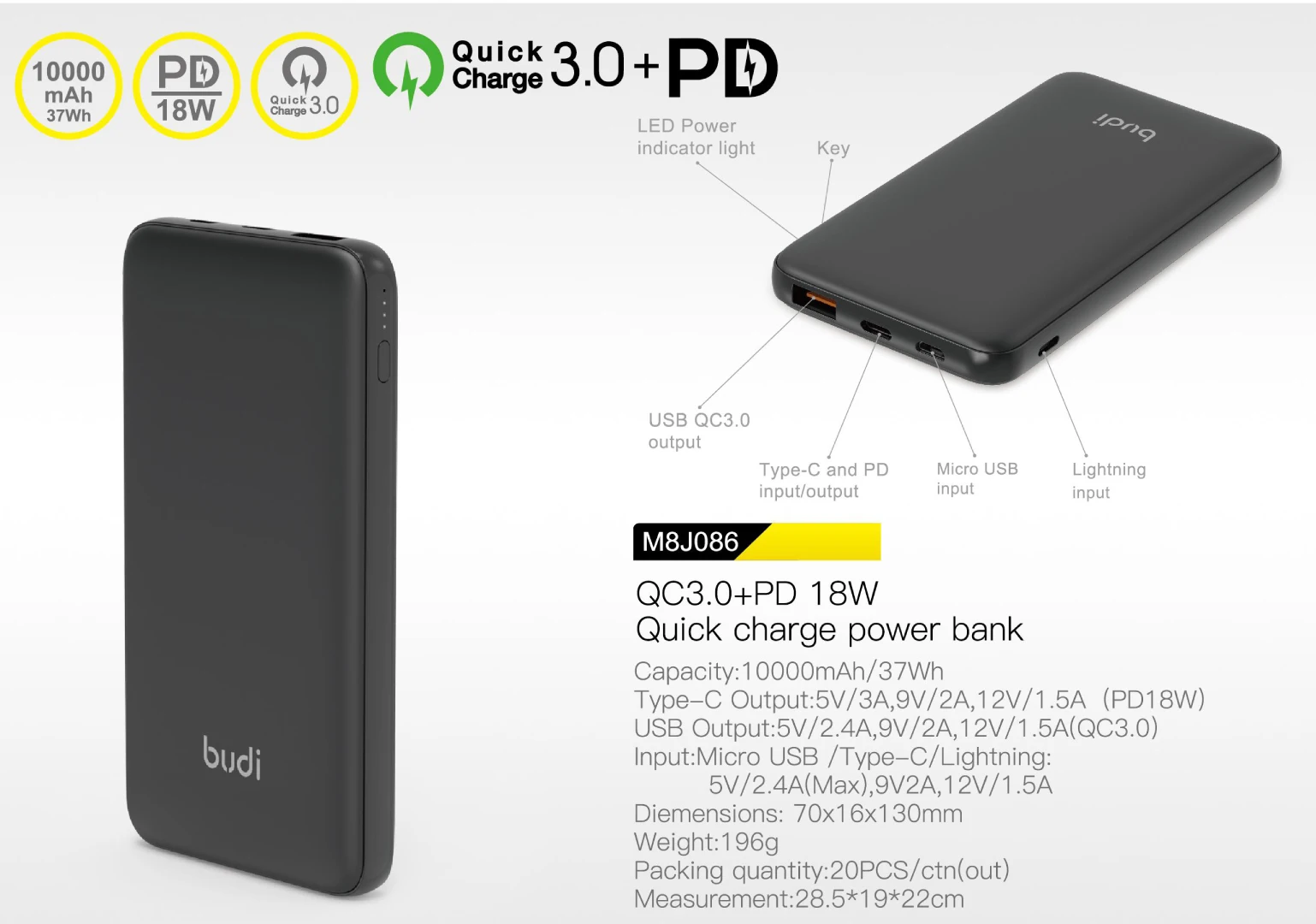 budi power bank (1).jpg