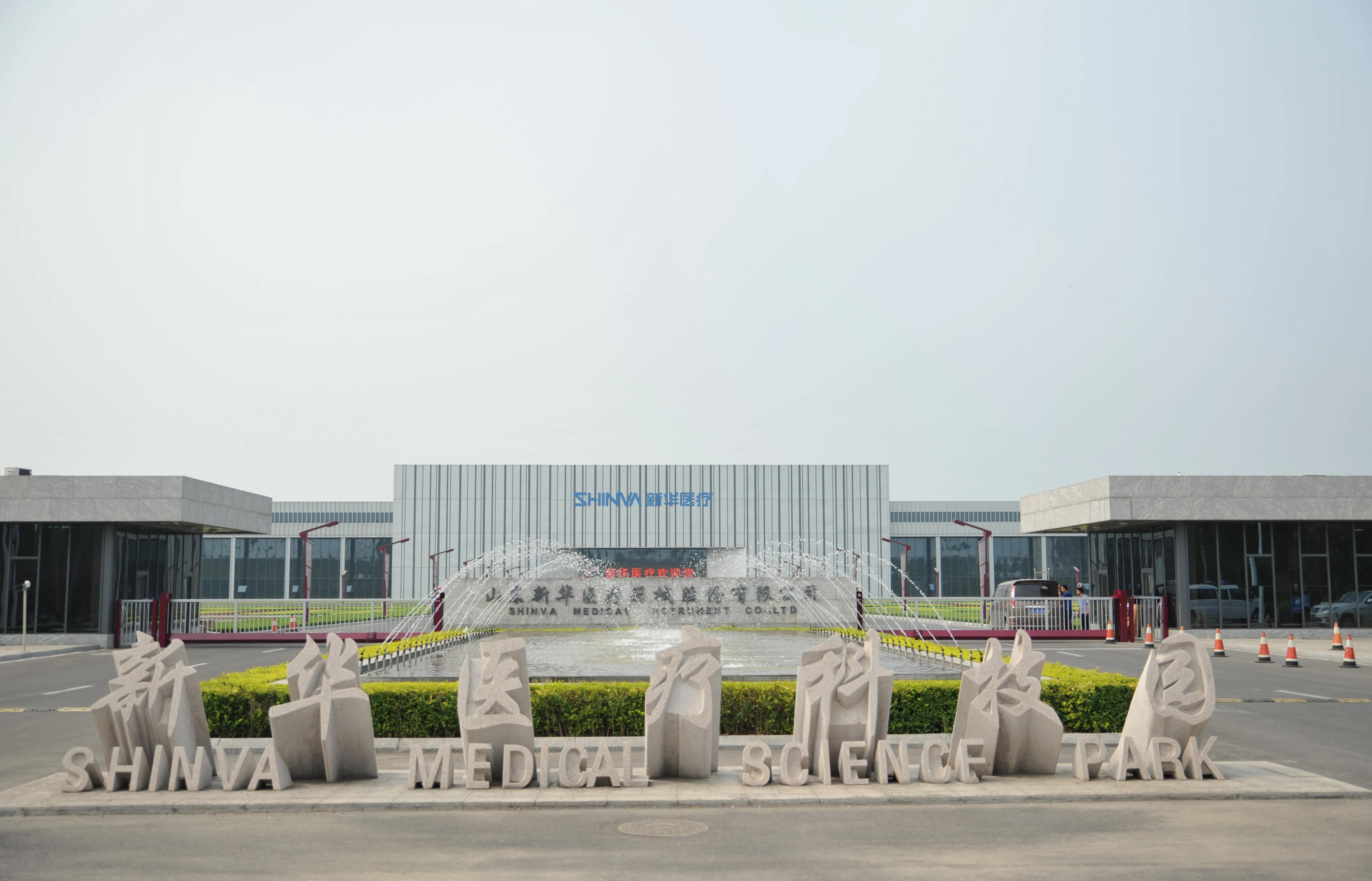 shinva uv disinfector