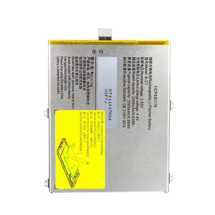 

Quality warranty Rerchargeable Original Battery 3.85V 2565mAh For VIVO Y53 VIVO Y53 Dual SIM B-C1